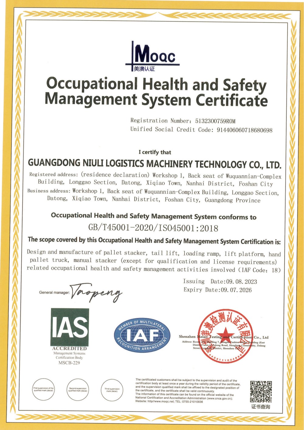 ISO45001